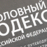 Гибель мобилизованного в Каменке изучат в уголовном деле - 47 новостей