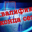 Главный тренер ХК «Невские Барсы» Никита Даниленко дисквалифицирован до конца сезона 2022-2023 гг. - Федерация хоккея