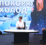 Специалисты в Петербурге создадут одежду для работы в Арктике - Общая газета