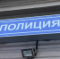 Покупатели с «Барахолки» брызнули 9-класснику в лицо и отобрали две электронные сигареты в Ленобласти - ЛенТВ24