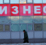 Мобилизованные предприниматели и бизнесмены получат ряд льгот по контрактам и аренде - 47 новостей