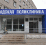 Осталось 8 месяцев - СеверИнформ