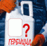 Если есть сомнения, то лучше проверить! - Журнал Сельскохозяйственные Вести