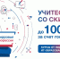 Открыт набор по проекту «Цифровые профессии» - Госжилнадзор