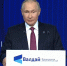 Владимир Путин напомнил о проблемах экологии и последствиях климатических изменений - Online47.Ru