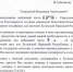 В Луганскую народную республику из Ленобласти отправились машины и гумпомощь - Online47.Ru