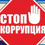 В Петербурге сотрудниками Госавтоинспекции пресечены попытки дачи взяток - ГИБДД СПБ и ЛО