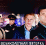 Вологда станет местом съемок сериала федерального канала - СеверИнформ