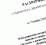 Десять активистов Ленобласти отметили знаками отличия - 47Channel.Ru