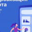 Ленинградская область присоединяется к цифровизации - Комитет спорта