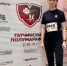 Помощник следователя по Ломоносовскому району приняла участие в XIII Гатчинском полумарафоне 2022 - Следственный комитет