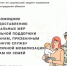 Ленобласть запустила чат-бот по мерам поддержки мобилизованных - Общая газета