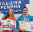 Ленинградские студенты – победители «Большой перемены» - Комитет образования