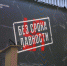 Руководитель следственного управления СК России по Ленинградской области выступил на Международном научно-практическом форуме «Без срока давности» - Следственный комитет