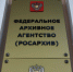 Не ровно в 4 часа. В Росархиве уточнили время начала Великой Отечественной войны - 47 новостей