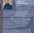Как рядовой Алексас Рудзинскас автомобиль из-под огня врага вывел и технику российских войск сохранил - Online47.Ru