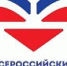 Символы России - Областная детская библиотека