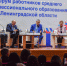 В регионе обсудили развитие среднего профессионального образования - Комитет образования