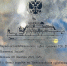 «Белогородская судоверфь» заложила НИС «Викентий Зайцев» проекта ТСК.550 - PortNews