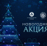 ПРАЗДНИК ДЛЯ БОЛЕЛЬЩИКОВ - ВК Динамо