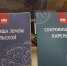 Уникальный каталог предметов декоративно-прикладного искусства древних карел издали в Ленобласти - Online47.Ru