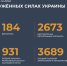 Брифинг Минобороны РФ 16 декабря о ходе проведения спецоперации на территории Украины - 47Channel.Ru