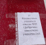 Следователи приняли участие в церемонии захоронения останков детей, погибших в годы войны под Тосно - Online47.Ru