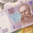 МВФ: Киев может напечатать 50 миллиардов гривен - Online47.Ru