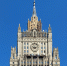 МИД РФ: пока на Украине есть инструкторы НАТО, обсуждать гарантии безопасности бессмысленно - Online47.Ru