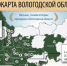 6 проектов добавились на кинокарту Вологодской области - СеверИнформ