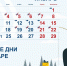 Рыбакам Ленобласти рассказали о "клёвых" днях в январе - 47Channel.Ru
