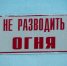 В монастырских Тервеничах горел чердак заброшки, а в Кайкино частный дом - 47 новостей