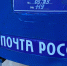 Из Петербурга в Калининград каждую неделю будет отправляться почтовый вагон - 47Channel.Ru