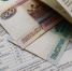 Не надо сюда звонить 12 000 жителей. Куда податься с двойными квитанциями в самом большом доме России - 47 новостей
