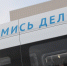 НКО и индивидуальные предприниматели Ленобласти смогут обучать безработных новым профессиям - ЛенТВ24