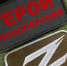 Сержант из Киришского района погиб на Украине - 47 новостей