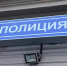 В Петербурге невестка вонзила нож в руку 80-летней свекрови из-за политического спора - ЛенТВ24