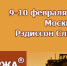 ГДЕ МАРЖА 2023 - Журнал Сельскохозяйственные Вести