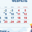 Садоводам и рыбакам Ленобласти рассказали о лучших днях для посадки и клёва в феврале - 47Channel.Ru