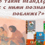 Кто такие неандертальцы, и как с ними познакомиться поближе? - Областная детская библиотека