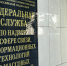 Роскомнадзор запустил систему автопоиска запрещенного контента «Окулус» - 47 новостей