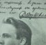 В день 150-летия Шаляпина Online47 читает малоизвестные строки воспоминаний - Общая газета