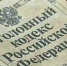 В Гатчинском районе задержан несовершеннолетний по подозрению в покушении на убийство сверстника - Следственный комитет