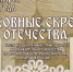 Тосно представит народное искусство областных мастеров - Общая газета