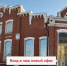 Отзывы о петербургском офисе компании Legrand Russia - legrand-russia.ru