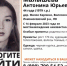 В Ломоносовском районе третью неделю ищут 44-летнюю Антонину Малышеву - 47Channel.Ru