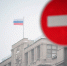 Литва блокирует онлайн доступ к российским телеканалам - СеверИнформ