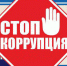 Сотрудники Госавтоинспекции пресекли попытки дачи взяток - ГИБДД СПБ и ЛО