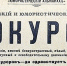 litfund.ru - 47 новостей