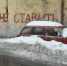 Ценный автохлам. В Госдуме предложили связать восстановление запчастей и утилизацию авто - 47 новостей